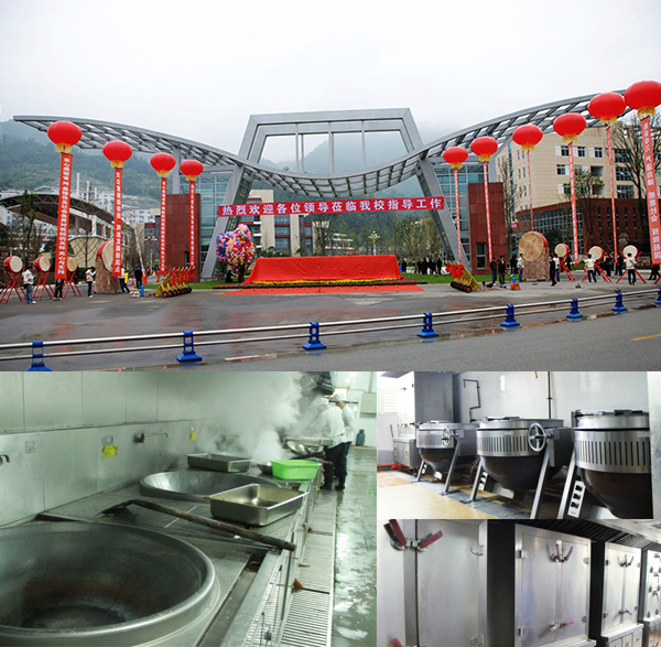 學(xué)校食堂